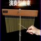 音树 音束 带支架 打击乐风铃 乐器风铃 25音风铃 36音风铃