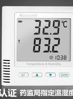 温湿度记录仪 高精度 外置 省电实验室工业专用-英斯特科技TH12R