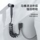 德式 马桶冲洗喷枪妇洗器喷头厕所卫生间冲水枪伴侣高压增压家用铜