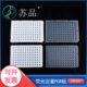 荧光定量PCR板96孔0.1透明 15板一盒 无裙边 白色 半裙边