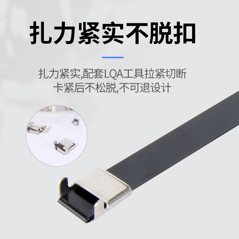 SLN321304包塑不锈钢盘带船用电缆打包扎带捆扎带20米每卷宽度16*