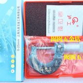 0.01 125 泸工 外径千分尺 150 200 上海 175 100