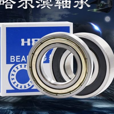 哈尔滨HRB薄壁轴承61914 61915 61916 61917 61918 61919 61920ZZ