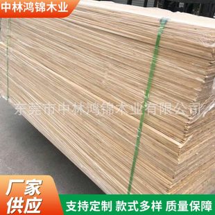 供应竹木板材 室内装饰碳化多层平压板 集成平压板胶合板