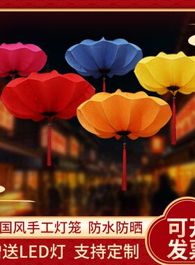 新款中春风仿古灯笼高端国典荷叶荷花餐饮走廊古节婚庆吊灯宫灯
