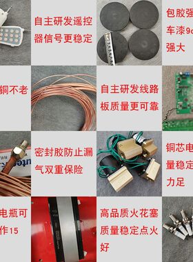 电子礼炮鞭炮机车顶环典新型小型彩带红超响气砲结婚庆保车载炮事
