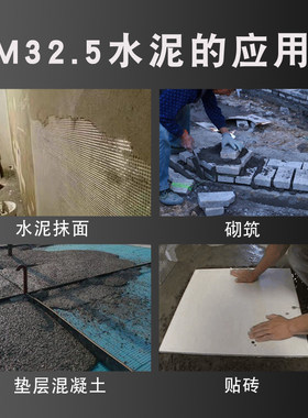 砌筑M研2.5水流混凝土砂浆缓凝水稳垫层科3实验微膨胀保水自泥平