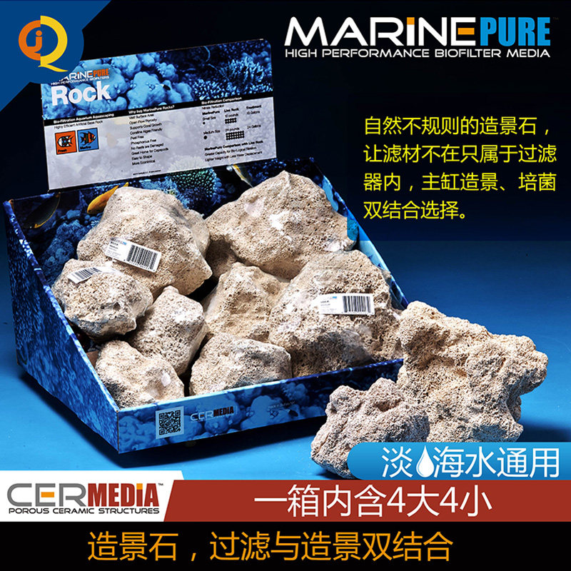 美材MP神硝厚方砖滤国 生化培过滤材料
