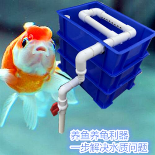 周转箱外置过过盒自制DIY鱼缸过箱箱水族滤上滤滴滤龟箱滤滤器