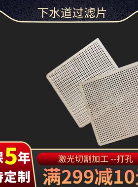 圆孔不锈钢板冲孔形正方网孔板不锈钢制品加工304带孔网