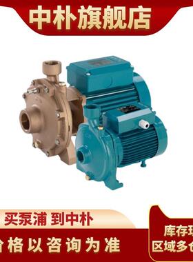 calpeda水泵NM32/121620AEDE卧式直联离心泵A50-125AE