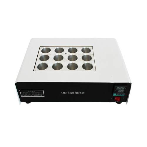 COD恒温消解器水质COD恒温消解仪9孔/12孔可定制消解器控温