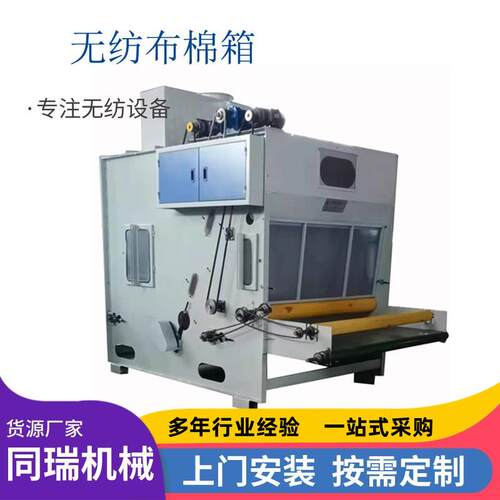 厂家供应自动给棉机气压送棉机无纺布振动棉箱喂料机上料机