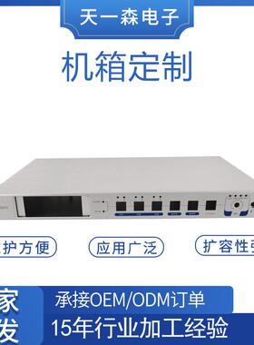 铝型材机箱本色氧化精密加工4K/8K光端1U机箱