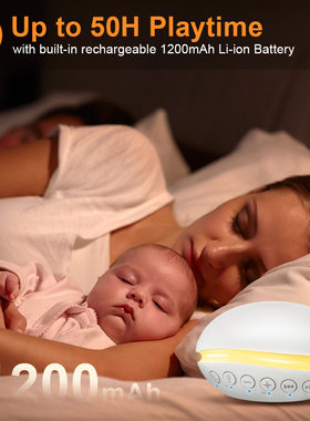 白噪音睡眠音箱式可定时呼吸灯婴幼儿安抚入睡白噪音机