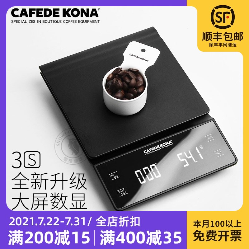 CAFEDE KONA 手冲咖配套器具