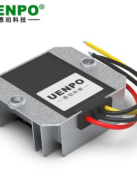 电动车降压器75V72V60V48V36V12V换41转12V9V15VV3.8V19V24V转2器