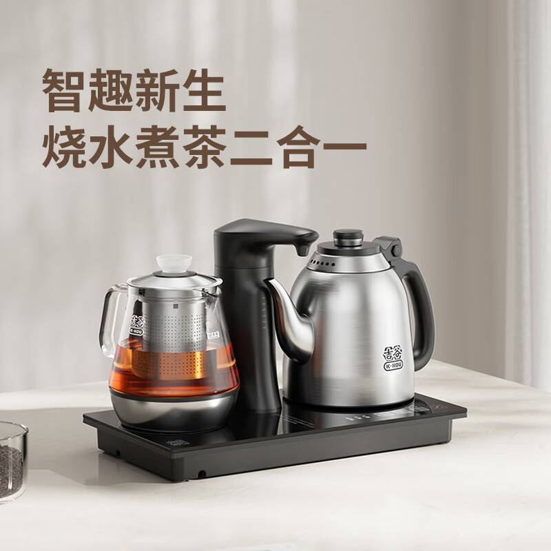 吉谷全自动上水电热水壶 三合一嵌入式变频恒温煮茶烧水茶壶TC010