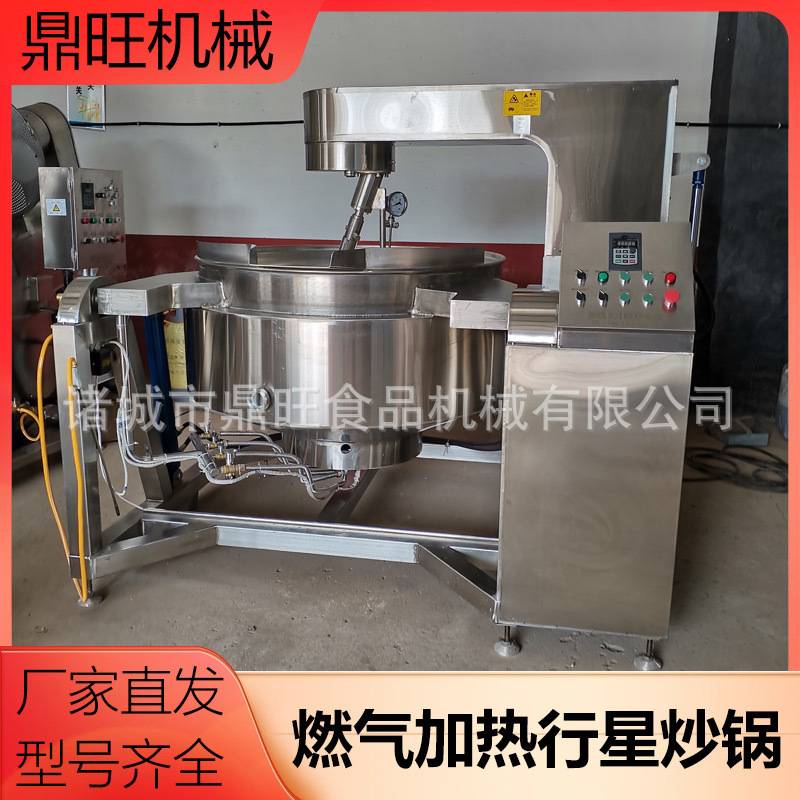 炒菜机全自动大型电磁燃气学校食堂炒菜机猛火灶预制菜炒菜设备