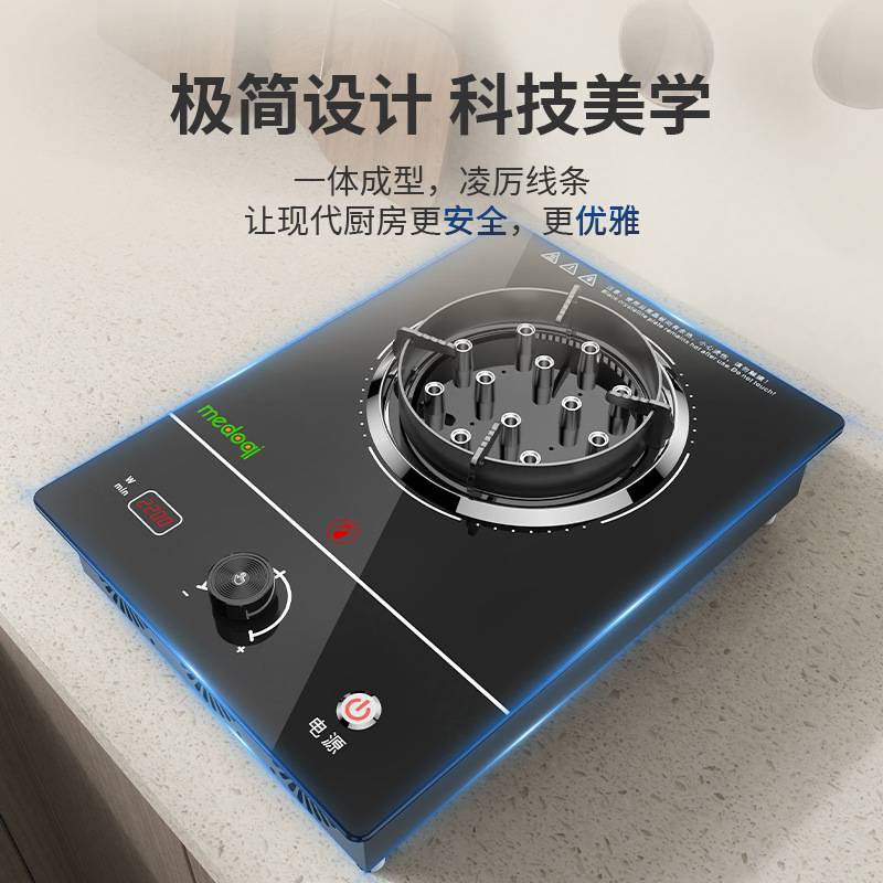 美多奇2200瓦电火灶电焰灶插电生明火灶家用大火力爆炒神器节能