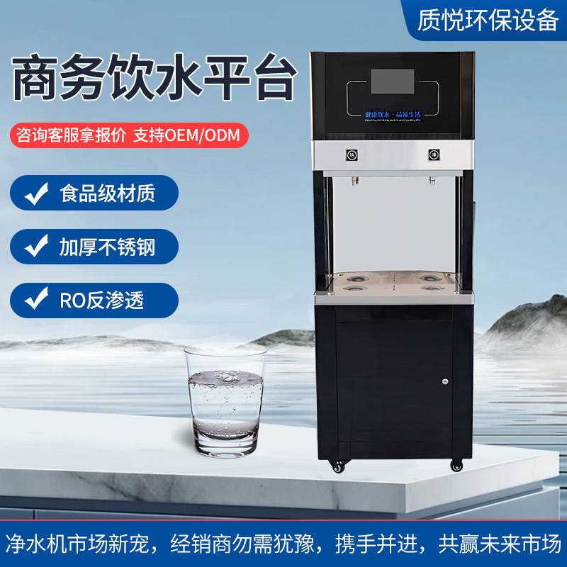 厂家直销大容量智能加热屏触摸 学校工厂公共饮水机 直饮机开水器