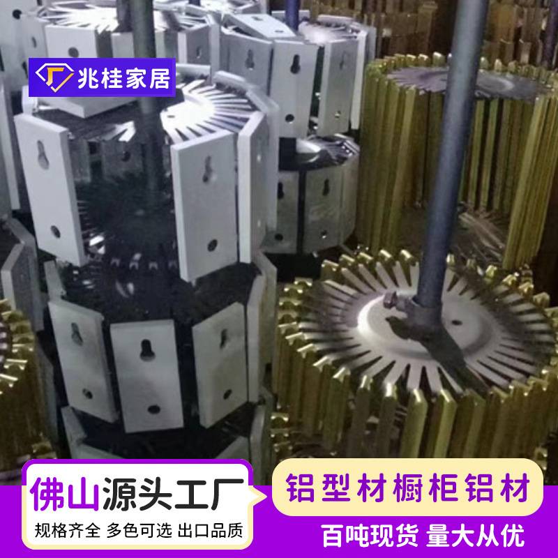 厂家铝型材挤压铝合金灯饰装饰铝合金型材铝型材橱柜铝材6061