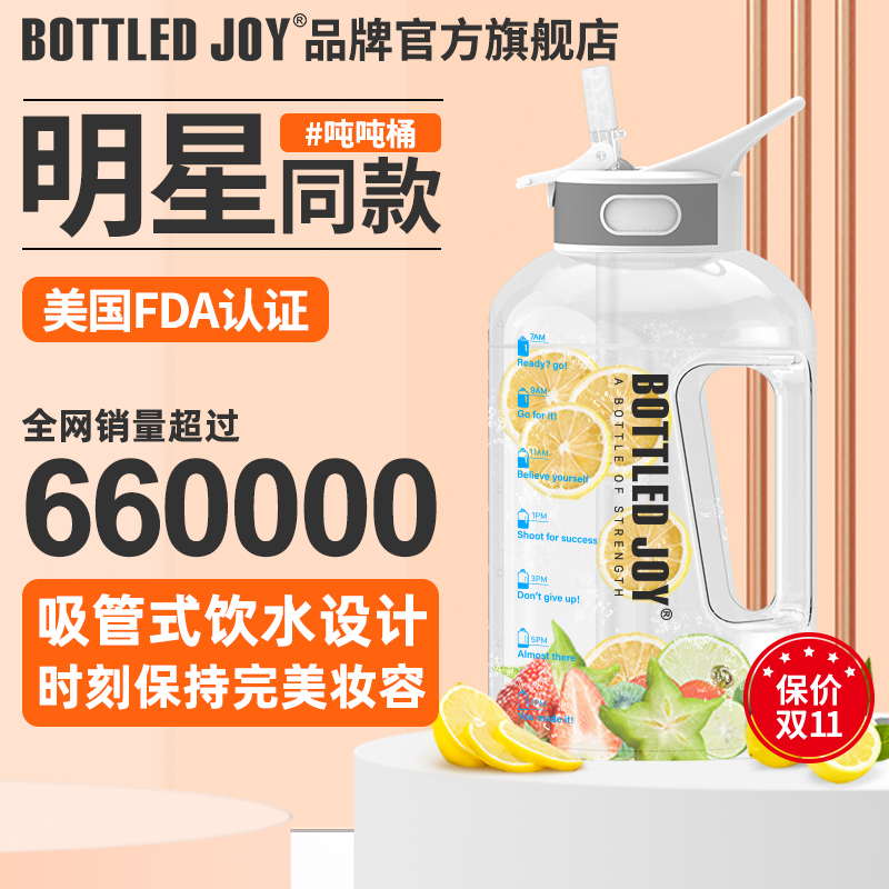 大容量运动健身水壶太空杯s男大号便携水瓶2500ml吨吨桶吸管水杯