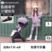 KKkp10婴儿推车遛娃神器手推车可坐可躺0到3岁铝管轻便折叠可登机