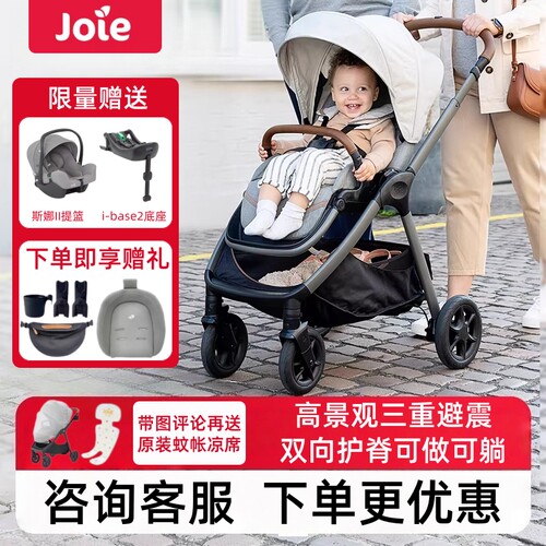 巧儿宜Finiti双向高景观避震推车