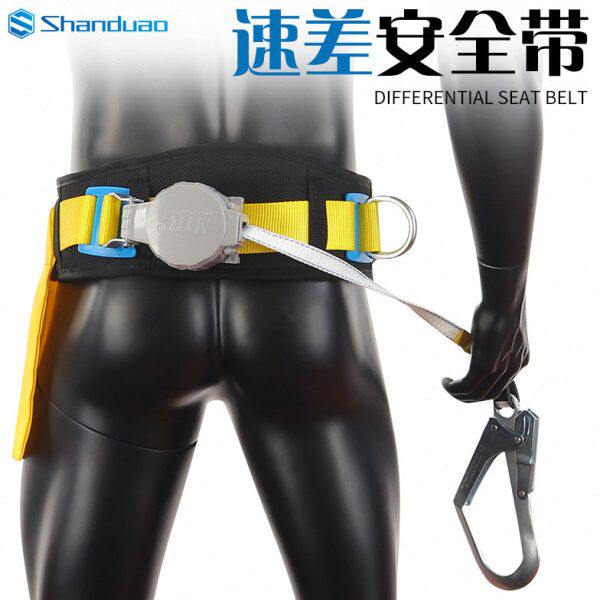 安全带高空作业安全绳套装防坠落户外空调安装腰带差速器保险带