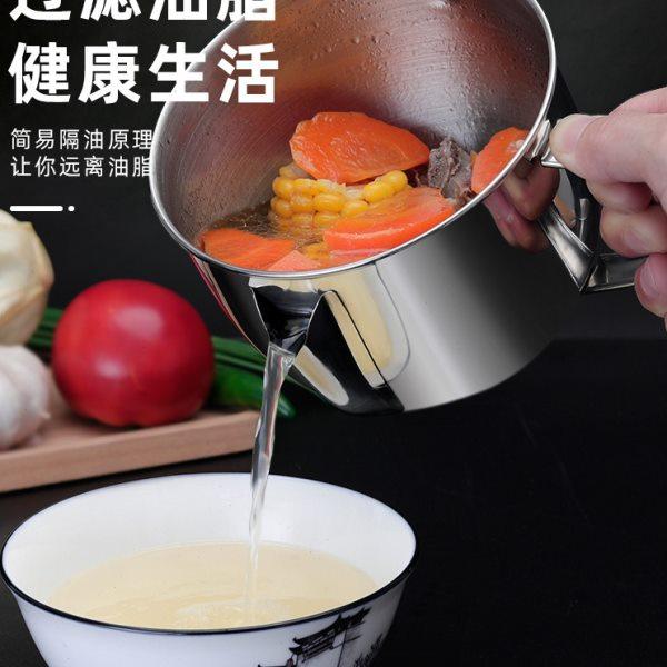 304不锈钢汤油分离器家用滤油神器月子喝汤去油碗隔油撇油壶厨房,厨房/烹饪用具,淘宝优惠券,粉丝福利购,淘宝优惠卷