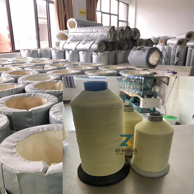 芳纶包覆不锈钢丝线 发动机高温炉保护套隔热线 耐磨耐高温车缝线