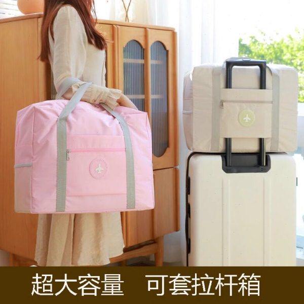 旅行手提便携包 大容量旅行包 可折叠收纳 便携手可挂拉杆箱省力,收纳整理,衣物收纳袋,淘宝优惠券,粉丝福利购,淘宝优惠卷