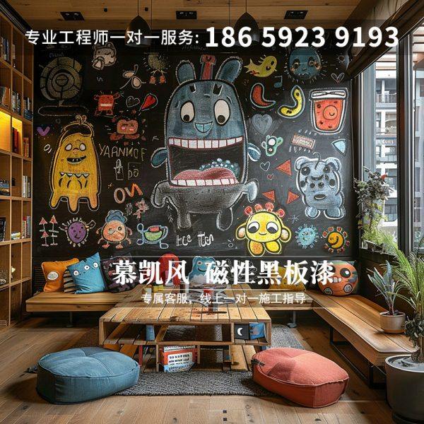 慕凯风黑板漆磁性涂料画板粉笔涂鸦儿童房墙面乳胶漆彩色家用自刷,基础建材,黑板漆,淘宝优惠券,粉丝福利购,淘宝优惠卷