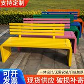 公园椅户外靠背长椅小区庭院室外休息区防腐木长条凳休闲铁艺座椅