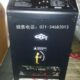 工业充电机CZB5C D80A 48V电动叉车充电机电动船充电机智能充电机