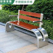 公园椅户外长椅不锈钢靠背椅室外休闲广场椅小区别墅菠萝格长座椅
