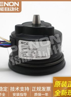 原装编码器CNS50-AEV12X03 VDC4.5-5.5V输出稳定安装指导