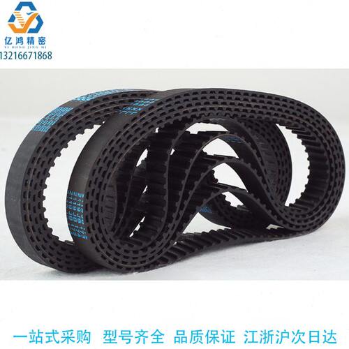 T10-590 600 610 630 640 650-10 15 20 25 30 35 40橡胶同步带