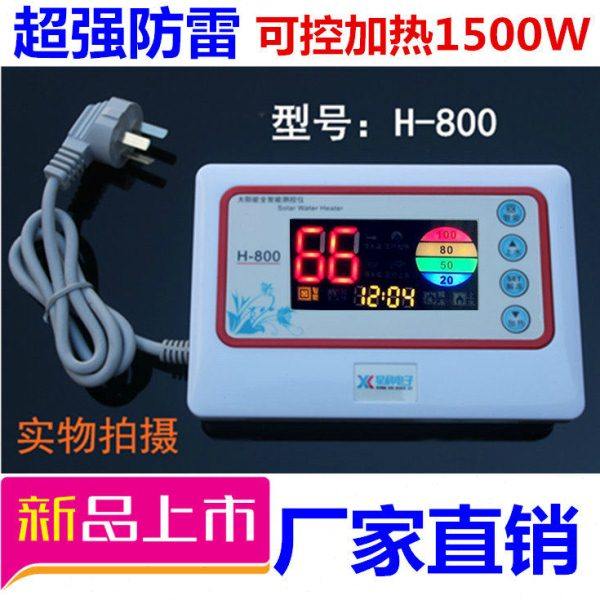 太阳能热水器控制器配件仪表显示器测控仪全自动上水电磁阀传感器