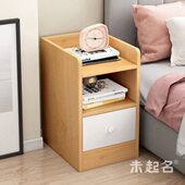 40cm超薄斗柜夹缝迷你小型抽屉柜床头收纳柜MS1030 窄款