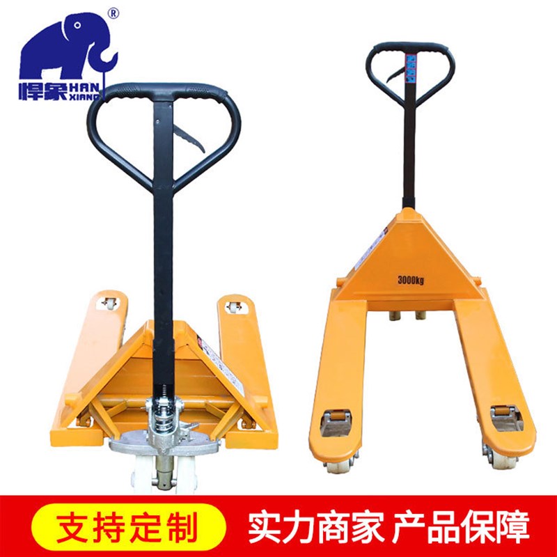定制叉车3t手动液压搬运车仓库手拉手推车拖车升降托盘车地牛叉车