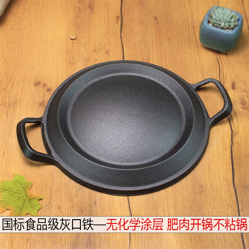 老式铸铁鏊子加厚无涂层粗粮饼折锅烙饼锅煎饼锅耨耨烙糕摊黄王金