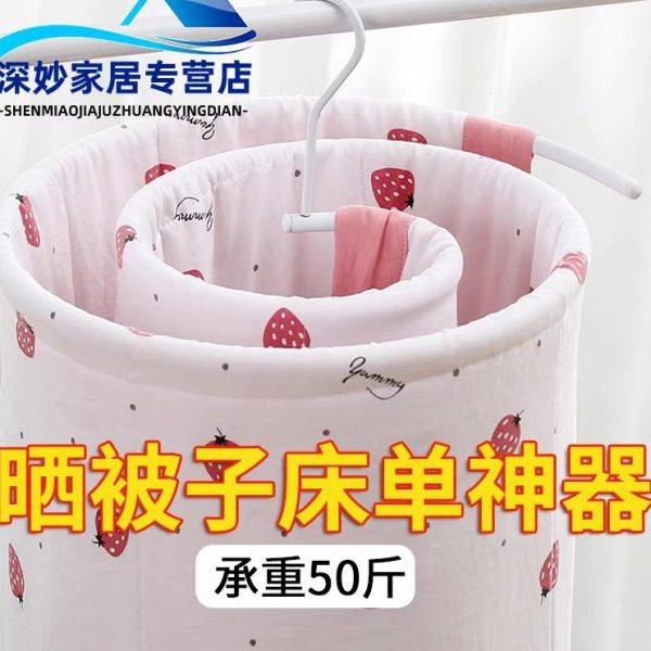 晒被子神器螺旋晾衣架蜗牛式不锈钢衣架螺旋式晾被架蚊香型被套架,收纳整理,金属衣架,淘宝优惠券,粉丝福利购,淘宝优惠卷