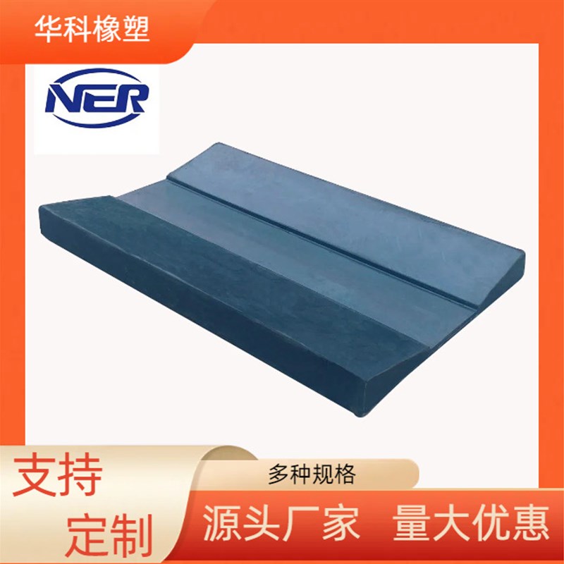 钢卷鞍座橡胶缓冲块U型橡胶枕 铝卷运输v型垫现货供应