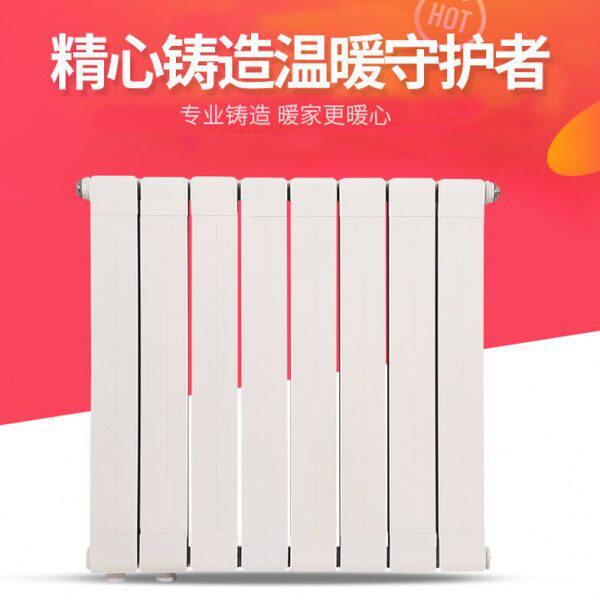 75铜铝钢铝复合暖气片水暖大水道散热器家用集中供暖壁挂防熏墙彩