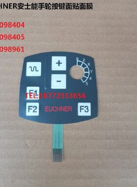 电子手轮安士能HBA-098961 098404 098405 螺旋线MR8C开关维修