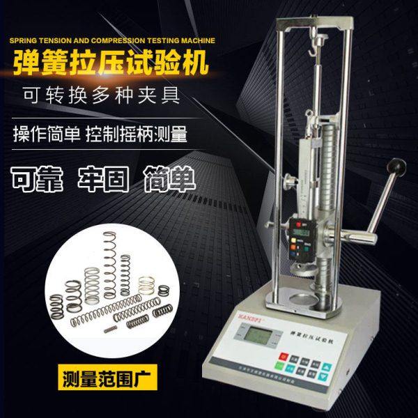 艾德堡HD-10 20 30 50 弹簧拉压试验机 测试机 压力机 可连打印机,五金/工具,其它仪表仪器,淘宝优惠券,粉丝福利购,淘宝优惠卷