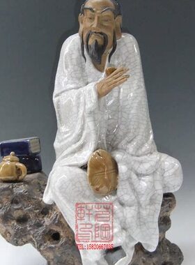 陶瓷工艺品 石湾公仔 陆羽品茶 茶庄用品