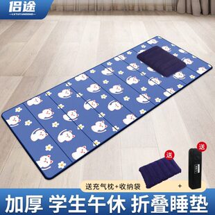 打地铺隔寒垫儿童折叠午睡睡垫地垫幼儿园学生午休可折叠防潮教室